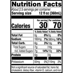 Gatorade G2 Fruit Punch